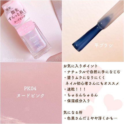 ハンドベール プレミアムリッチネイル/メンソレータム/ネイルオイル・トリートメントを使ったクチコミ(3枚目)