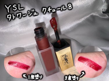 キスキス シャイン ブルーム/GUERLAIN/口紅を使ったクチコミ（3枚目）