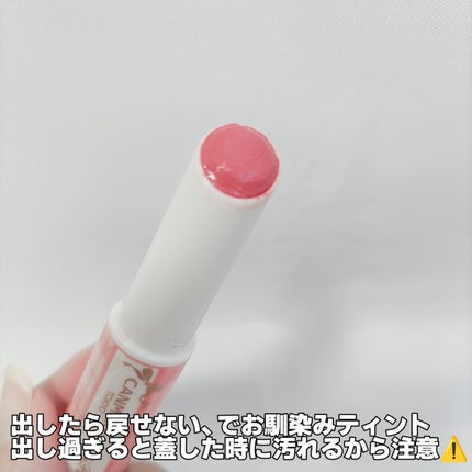 むちぷるティント/キャンメイク/リップティントを使ったクチコミ(3枚目)