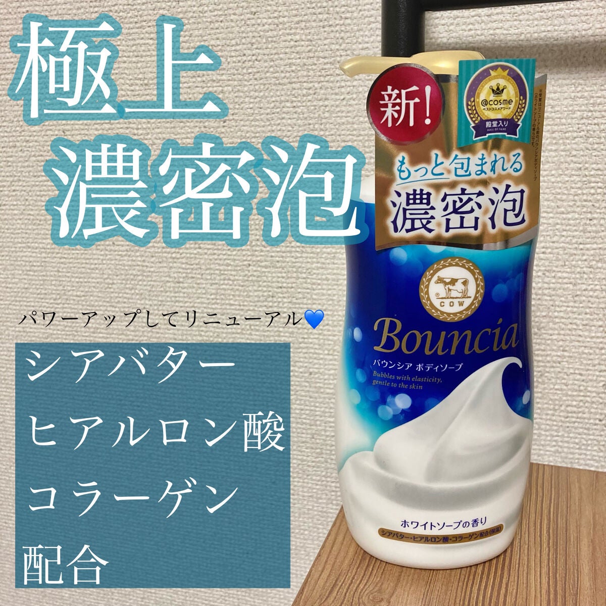 ããŠã³ã·ã¢ ããã£ãœãŒã ãã¯ã€ããœãŒãã®éŠã/Bouncia/ããã£ãœãŒãã䜿ã£ãã¯ãã³ãïŒ1æç®ïŒ