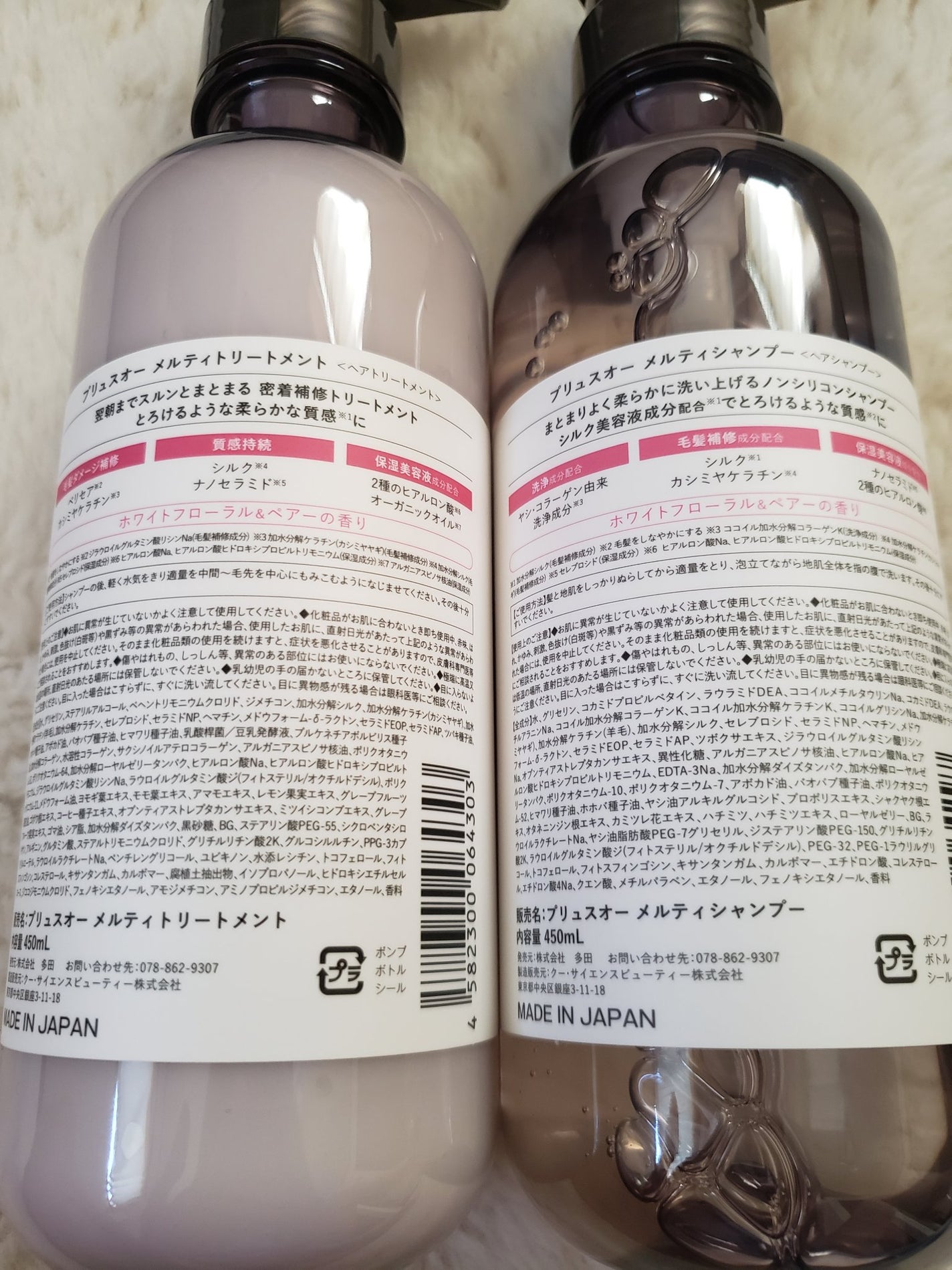 ããªã¥ã¹ãªãŒ ã¡ã«ãã£ã·ã£ã³ããŒ/ã¡ã«ãã£ããªãŒãã¡ã³ã/plus eau/åžè²©ã·ã£ã³ããŒã䜿ã£ãã¯ãã³ãïŒ2æç®ïŒ