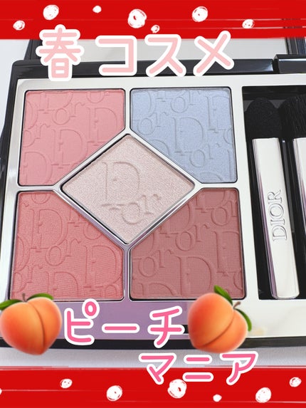 ディオールショウ サンク クルール(スプリング コレクション ディオールショウ サンク クルール(スプリング コレクション