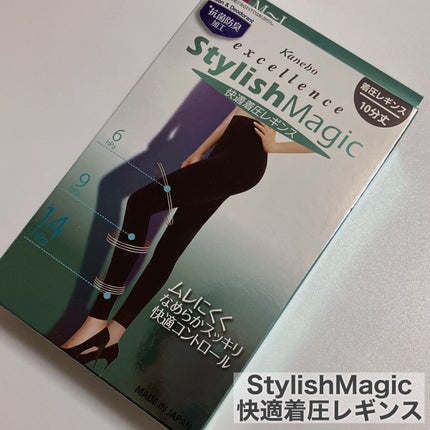 スタイリッシュマジック 快適着圧レギンス/KANEBO/着圧ソックス・レギンスを使ったクチコミ(4枚目)