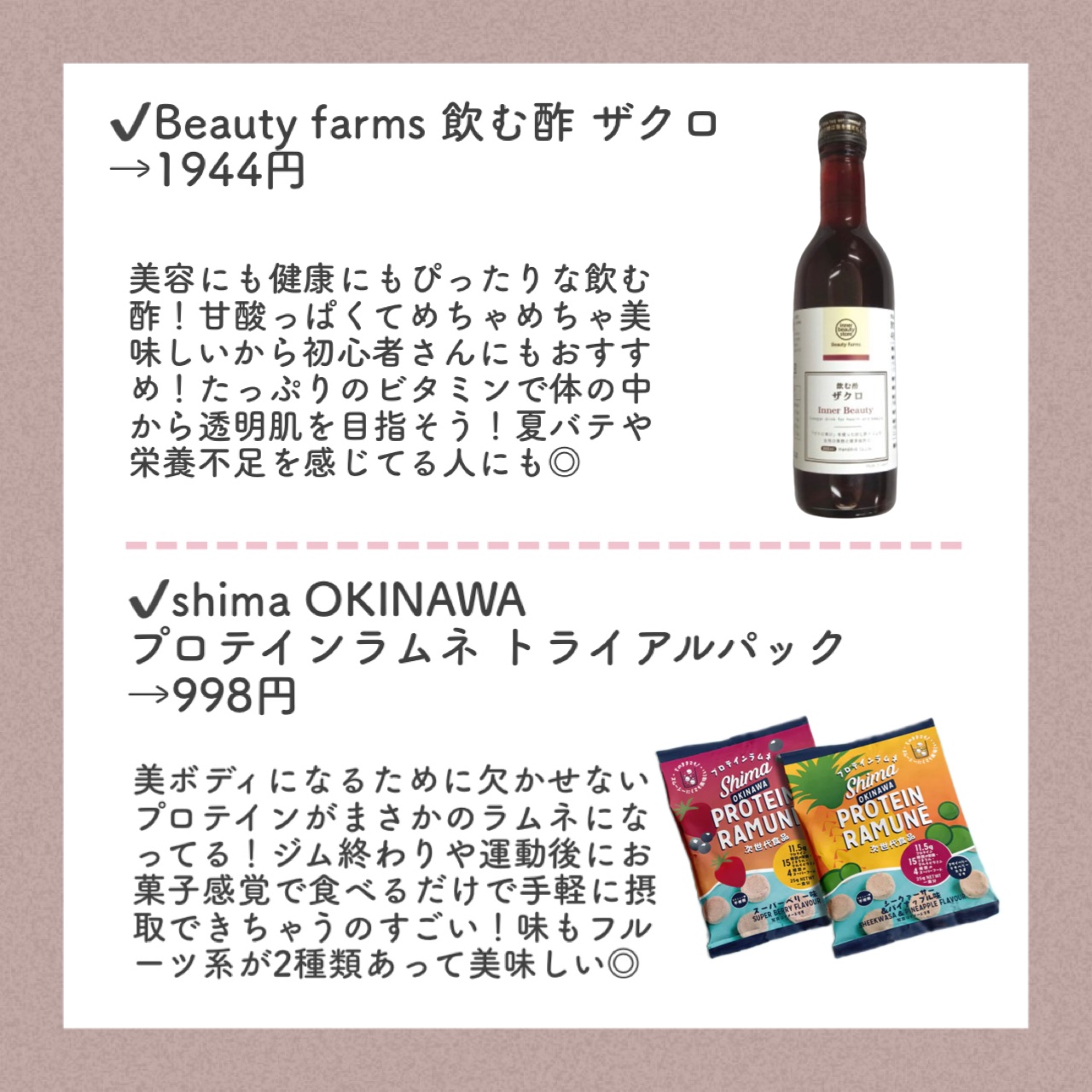 アンチリンクルエフェクトアンプルオリジン/MIGUHARA/美容液を使ったクチコミ（3枚目）