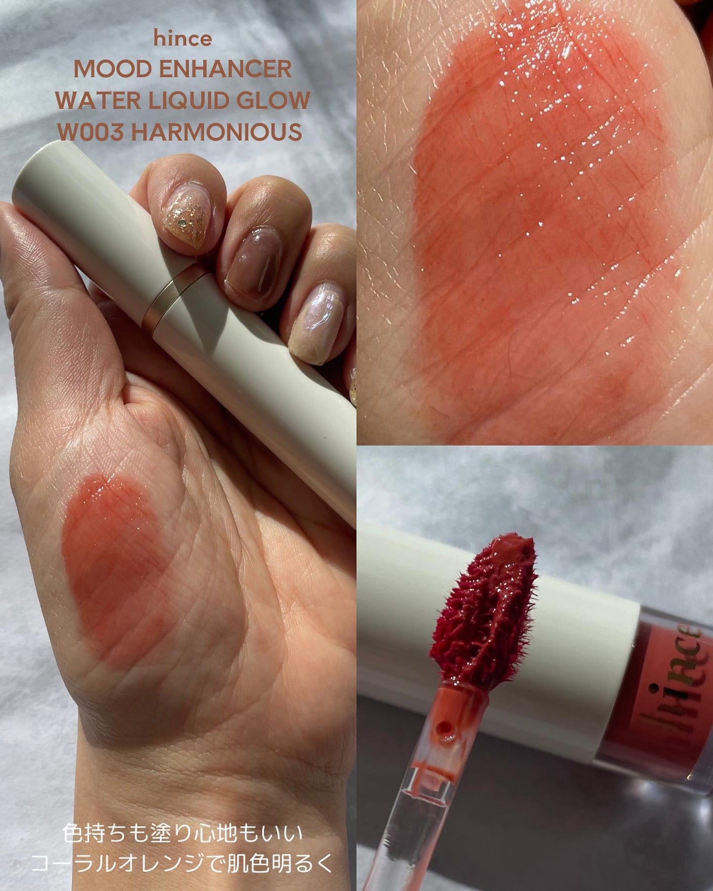 センシュアルスパイシーヌードグロス/HERA/リップグロスを使ったクチコミ(7枚目)