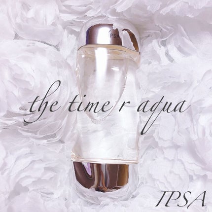 ザ・タイムR アクア/IPSA/化粧水を使ったクチコミ(1枚目)