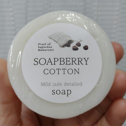 古宝無患子 古宝ソープ・ベリー(ムクロジ)シャンプー/コンディショナー/Sasatinnie (台湾)/シャンプー・コンディショナーを使ったクチコミ(1枚目)