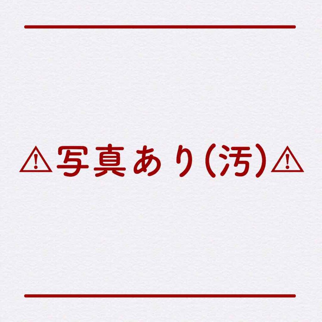 スキンミルク(しっとり)/ニベア/ボディミルクを使ったクチコミ（2枚目）