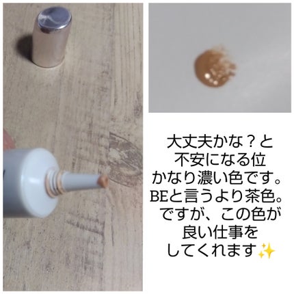 スキンカラーコントロール/ACSEINE/クリームコンシーラーを使ったクチコミ(2枚目)