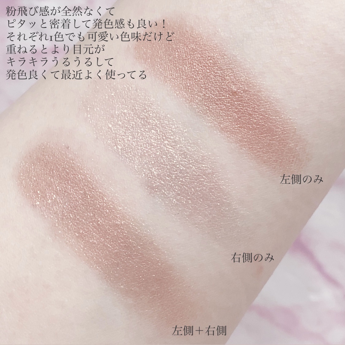 エレクトリックショックアイズ /KATE/アイシャドウパレットを使ったクチコミ（3枚目）