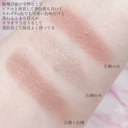 エレクトリックショックアイズ /KATE/アイシャドウパレットを使ったクチコミ(3枚目)