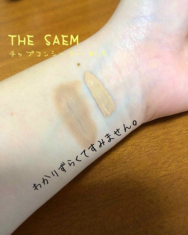 カバーパーフェクション チップコンシーラー/the SAEM/コンシーラーを使ったクチコミ（3枚目）