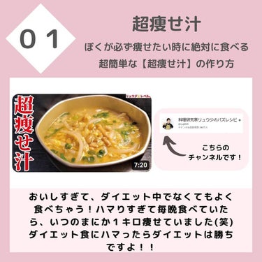 ちゃも on LIPS 「こんにちはちゃもです🐱今回は、YouTubeでおすすめ食事動画..」（2枚目）