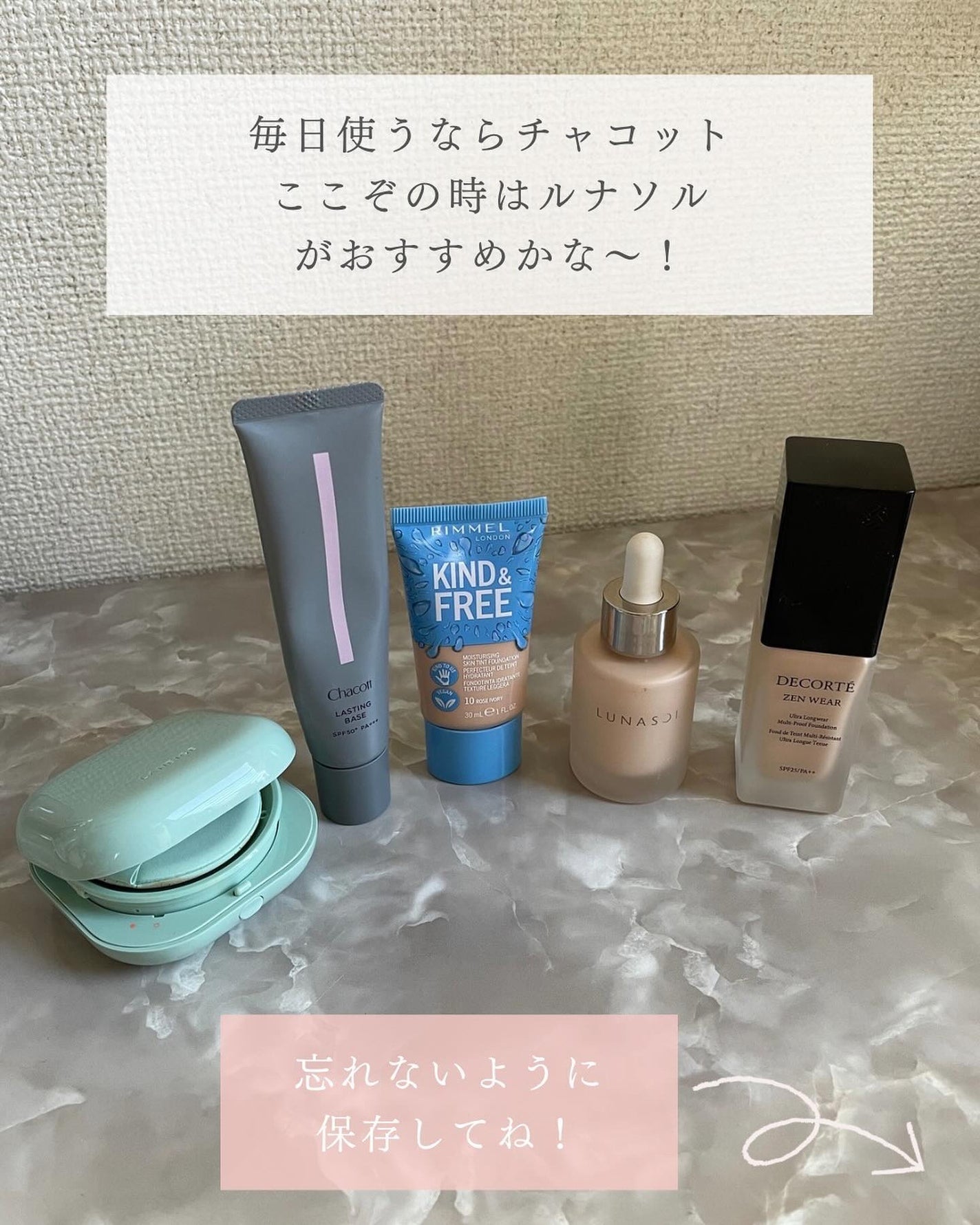 ネオクッション マット/LANEIGE/クッションファンデーションを使ったクチコミ(8枚目)