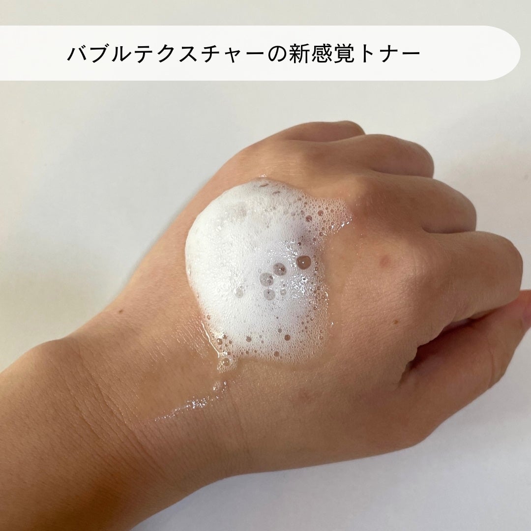 ペプチドボリュームマスタートナー/DR.PEPTI/ブースター・導入液を使ったクチコミ(3枚目)