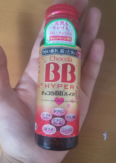 チョコラBBハイパー/チョコラBB/ドリンクを使ったクチコミ（1枚目）