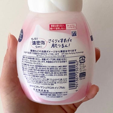 ビオレ マシュマロホイップ モイスチャーのクチコミ「✔︎ビオレ ｢マシュマロホイップ モイスチャー｣

以前まで、フォームタイプの洗顔を使っていた.....」（2枚目）