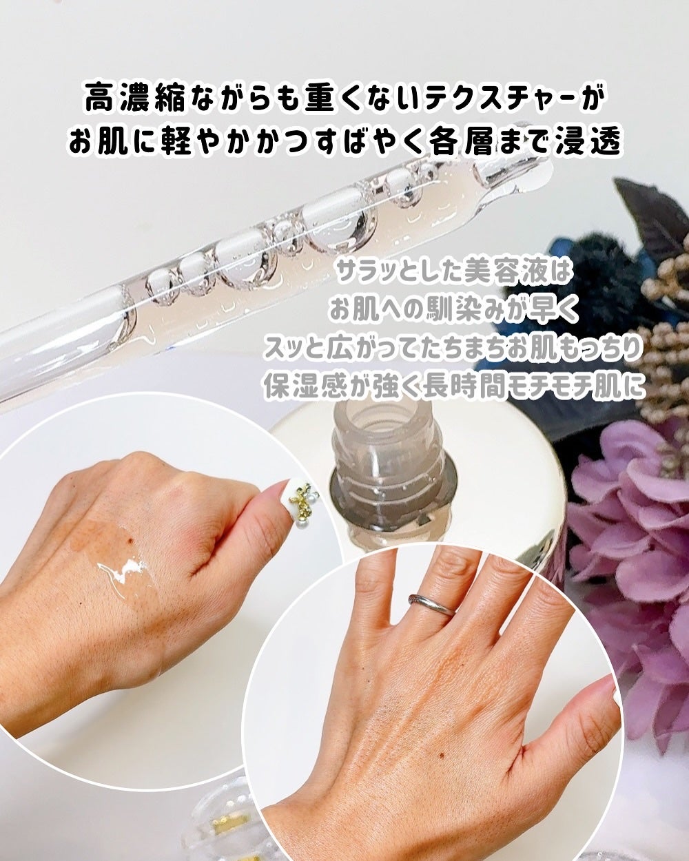 滋陰生(ジャウムセン)アンプル / ブライトニングアンプル/Sulwhasoo/美容液を使ったクチコミ(5枚目)