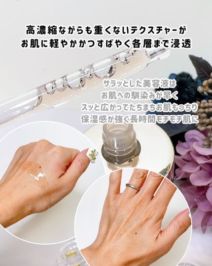 滋陰生(ジャウムセン)アンプル / ブライトニングアンプル/Sulwhasoo/美容液を使ったクチコミ(5枚目)