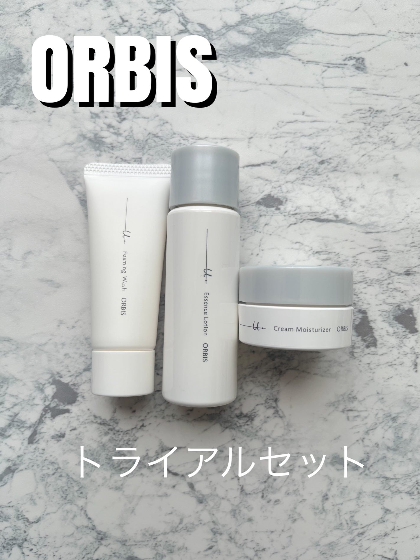 オルビスユー トライアルセット/オルビス/トライアルキットを使ったクチコミ(1枚目)