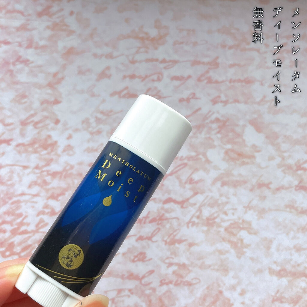 素敵でユニークな 4.5g ロート製薬 リップクリーム 無香料 医薬部外品 素敵でユニークな 4.5g ロート製薬 リップクリーム 無香料 医薬部外品