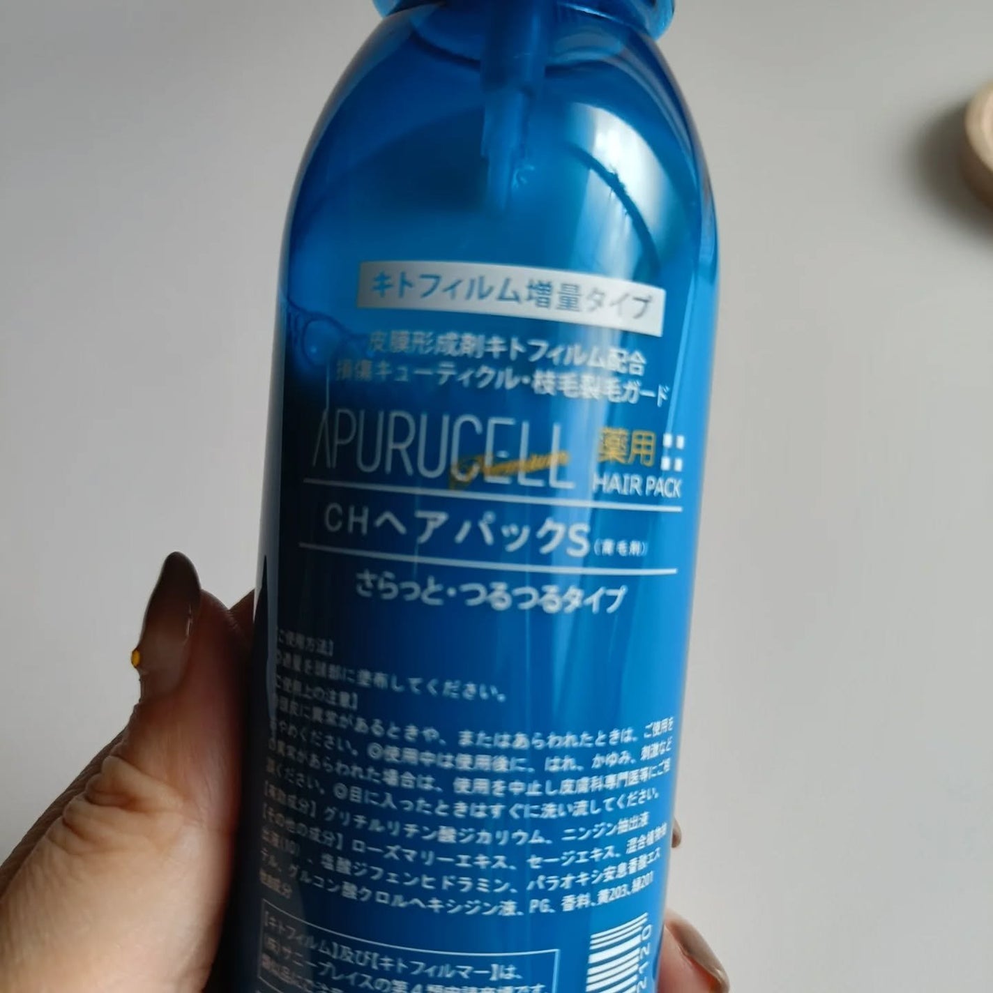 アプルセル プレミアム 薬用 CH ヘアパック さらっと・つるつる/サニープレイス/アウトバストリートメントを使ったクチコミ(2枚目)