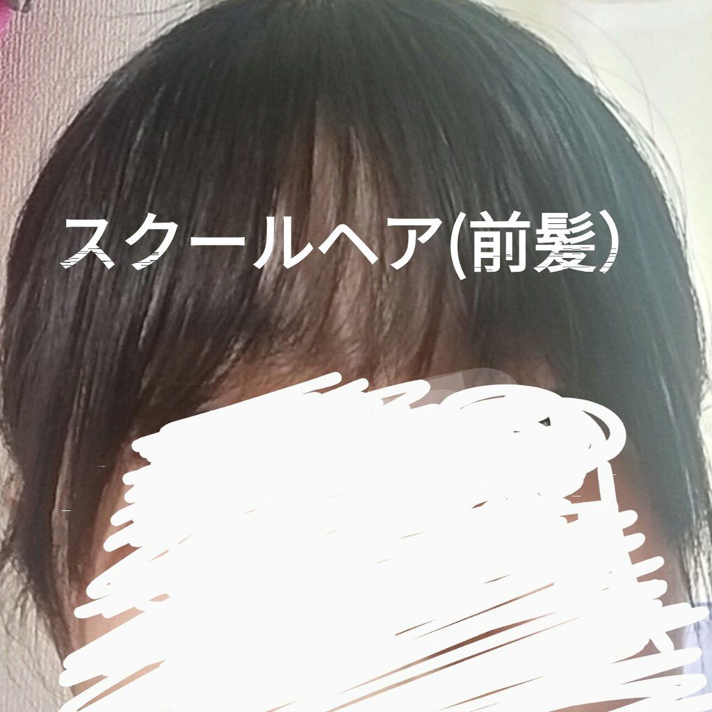 ヘアースタイリングウォーター/セリア/ヘアミストを使ったクチコミ（1枚目）