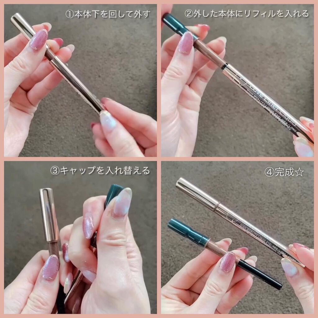 リキッドアイライナーR4/ラブ・ライナー/リキッドアイライナーを使ったクチコミ(5枚目)