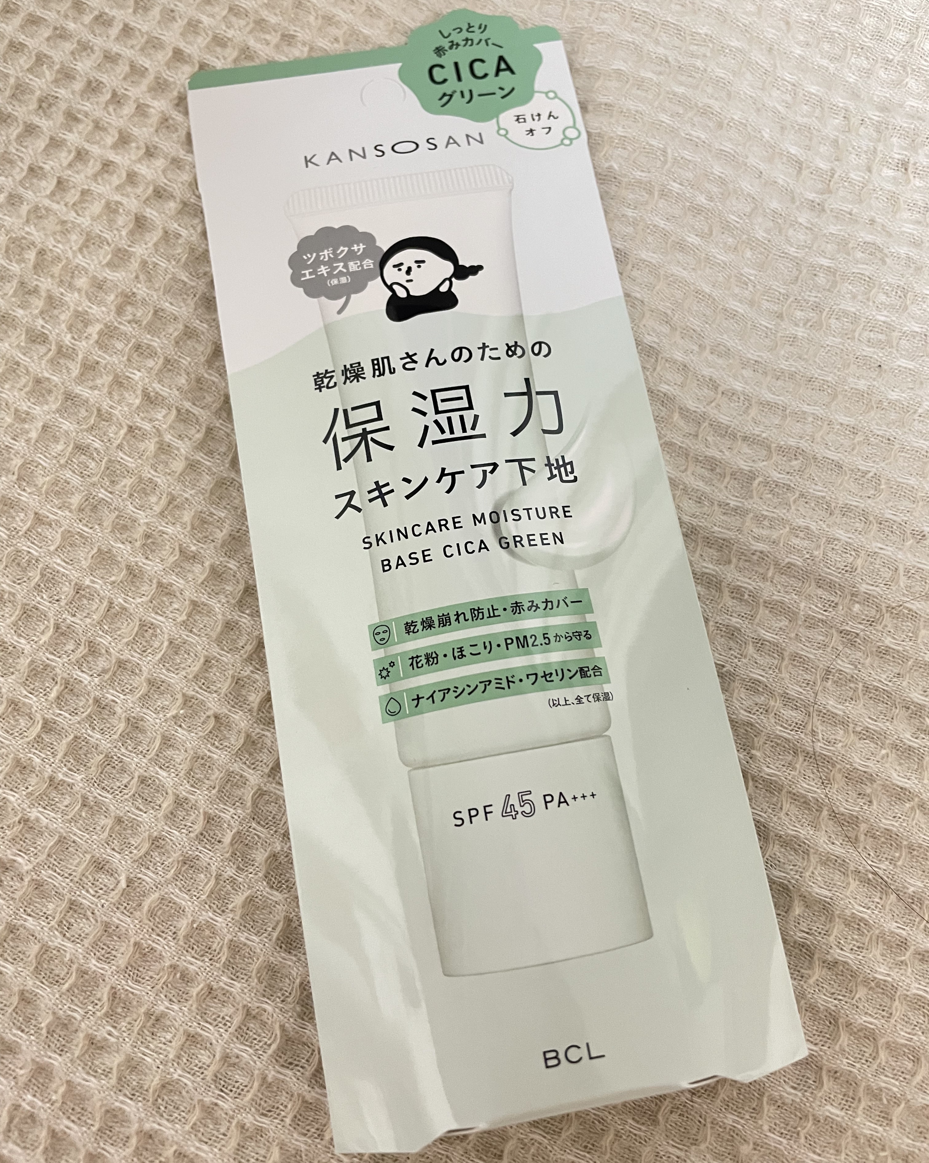 乾燥さん 保湿力スキンケア下地 シカグリーン/乾燥さん/化粧下地を使ったクチコミ（1枚目）