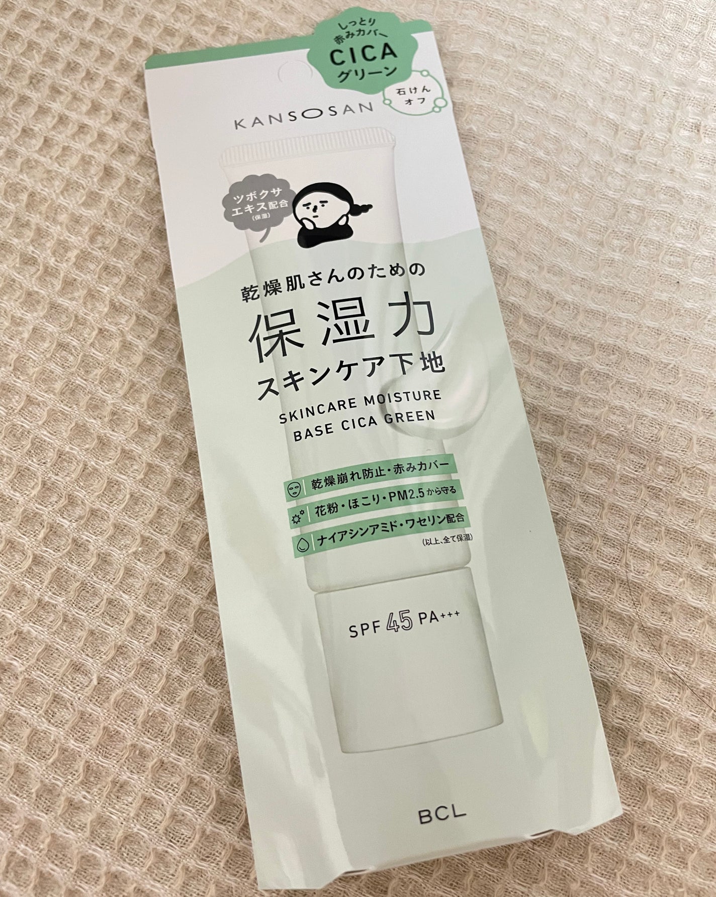 乾燥さん 保湿力スキンケア下地 /乾燥さん/化粧下地を使ったクチコミ(1枚目)