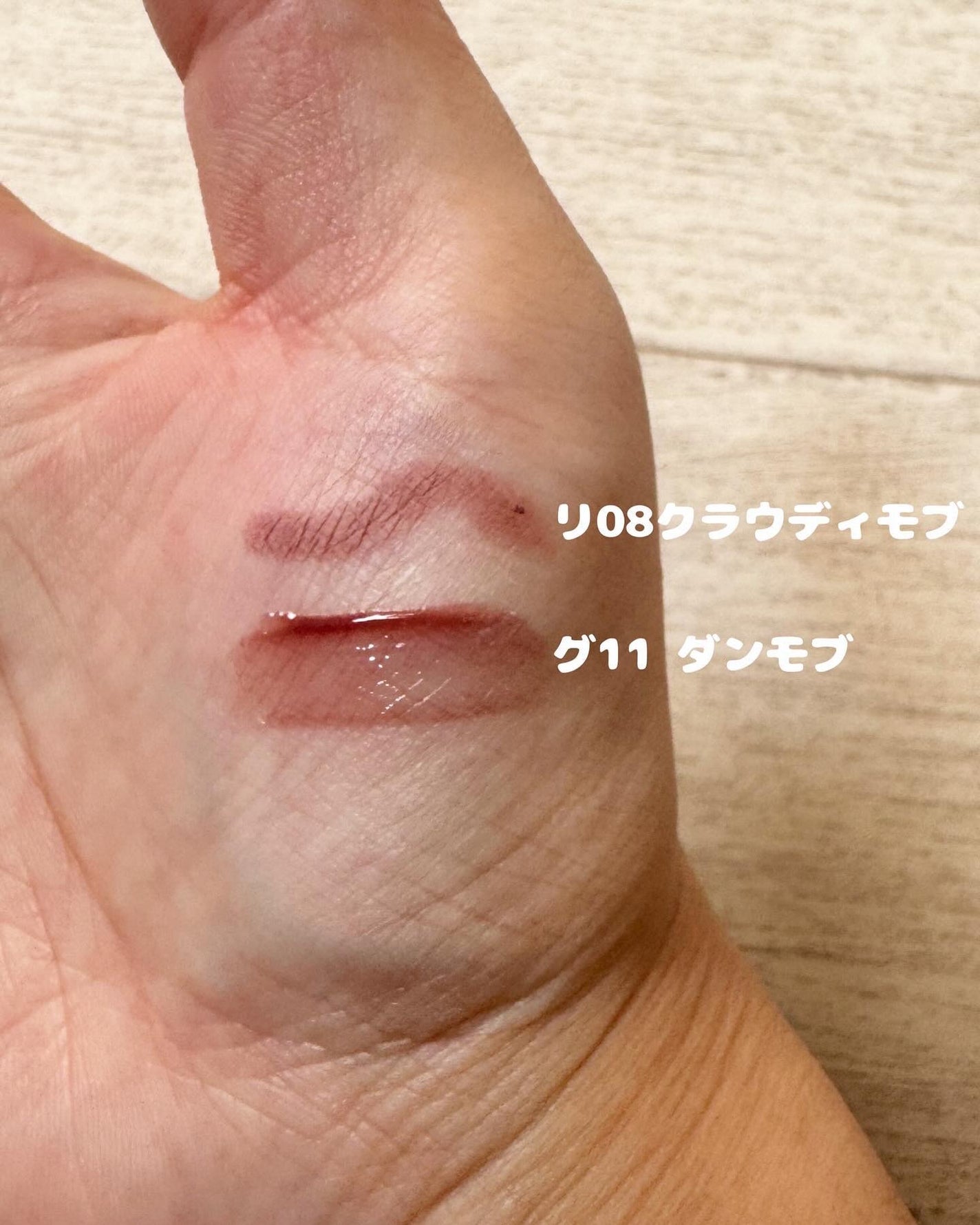 リップペンシル+グロイティントミニ企画セット/Heart Percent/リップティントを使ったクチコミ(7枚目)