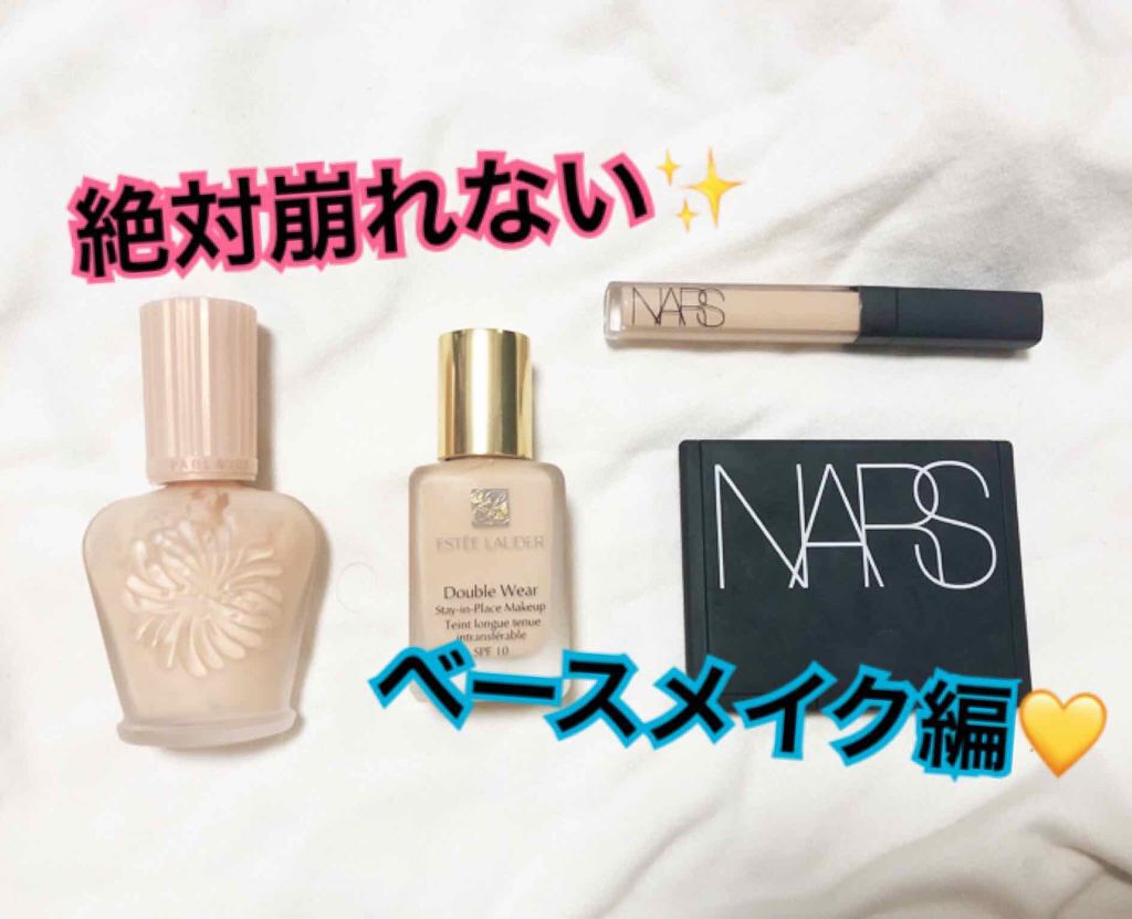 ラディアントクリーミーコンシーラー/NARS/リキッドコンシーラーを使ったクチコミ（1枚目）