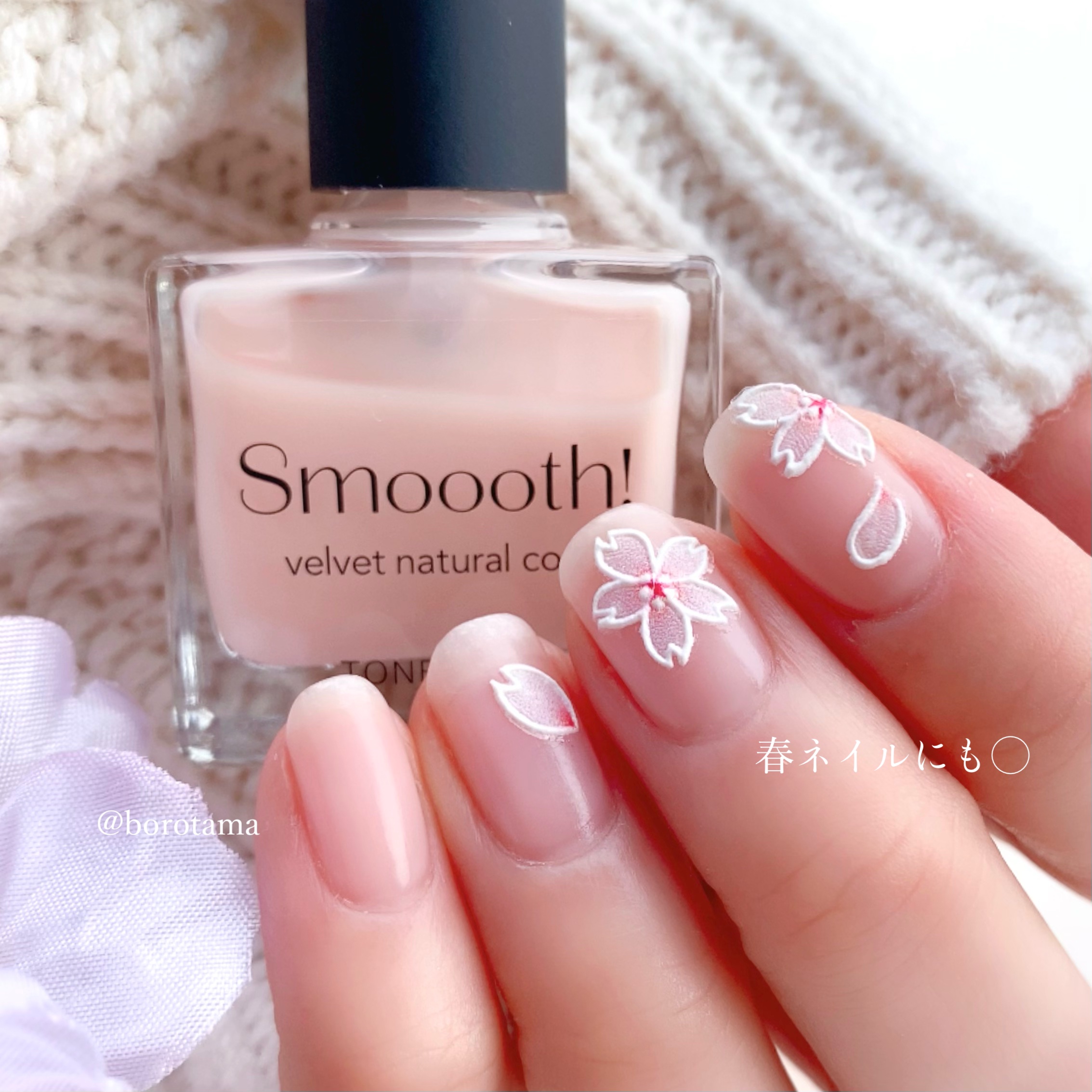 ピンクネイルのネイルデザイン】TONE DROP ネイルポリッシュ｜D-UPの