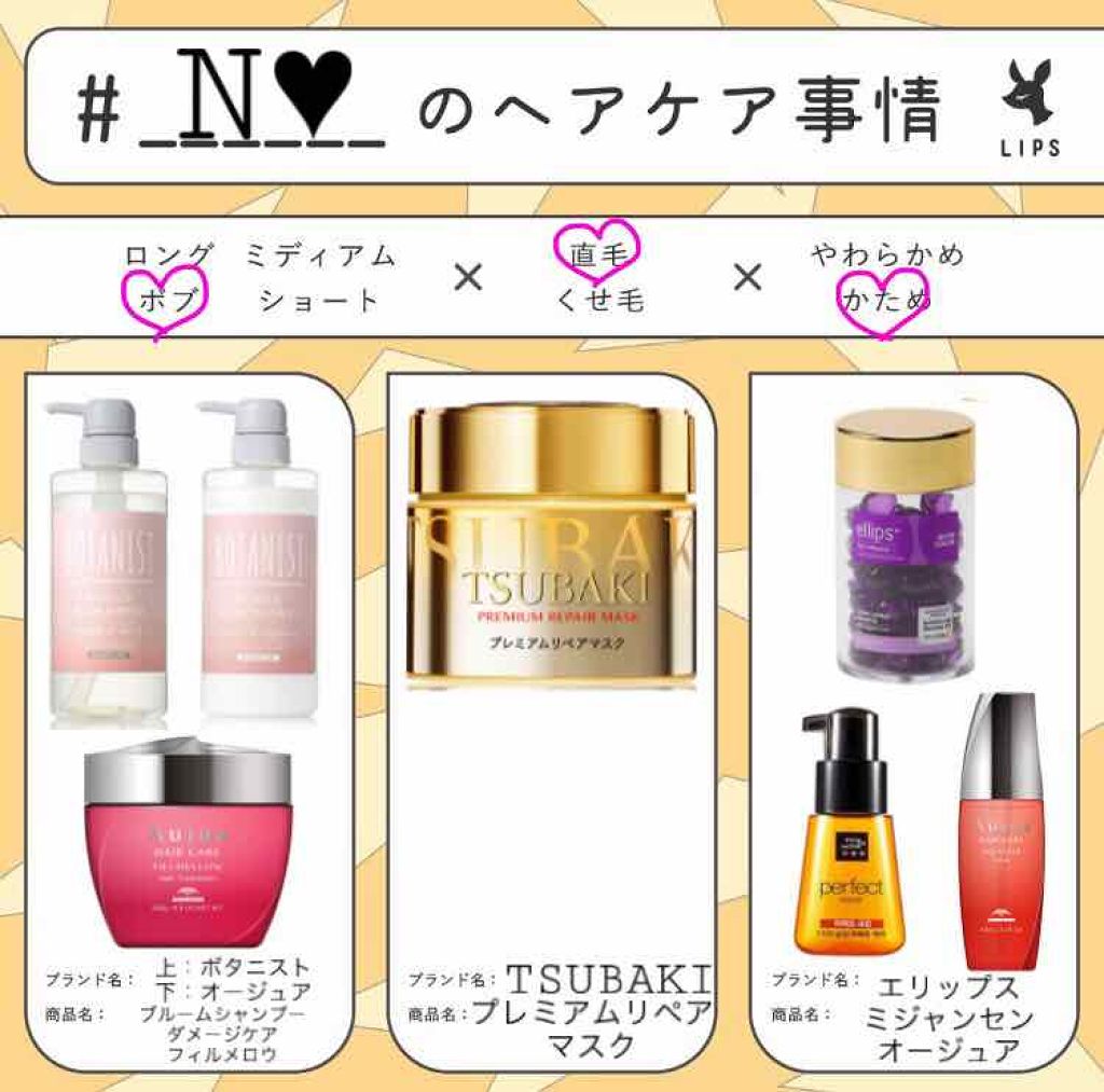 フィルメロウ ヘアトリートメント/オージュア/ヘアマスク・ヘアパックを使ったクチコミ（1枚目）