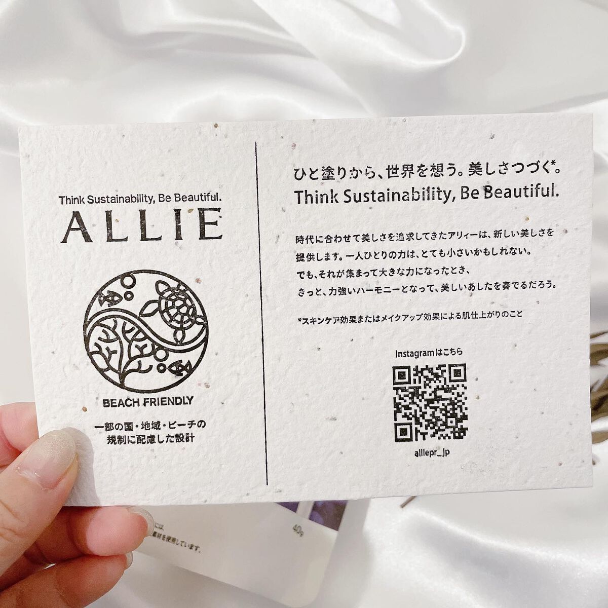 アリィー クロノビューティ カラーチューニングUV/アリィー/日焼け止めクリームを使ったクチコミ(10枚目)