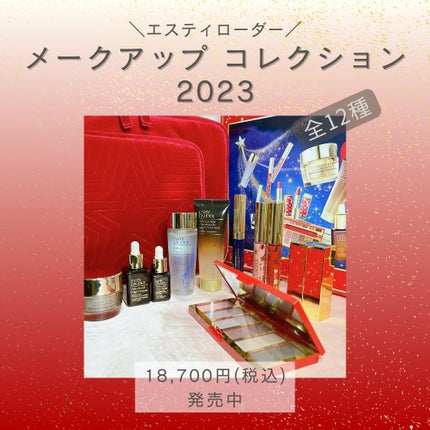 魅月 on LIPS 「#秋冬メイク2023#エスティーローダー#エスティコスメ202..」(1枚目)