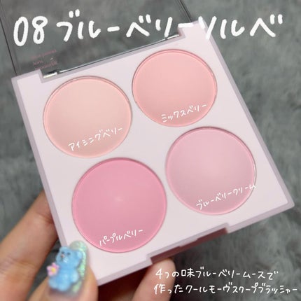 ブレンディングムードチーク/dasique/パウダーチークを使ったクチコミ(5枚目)