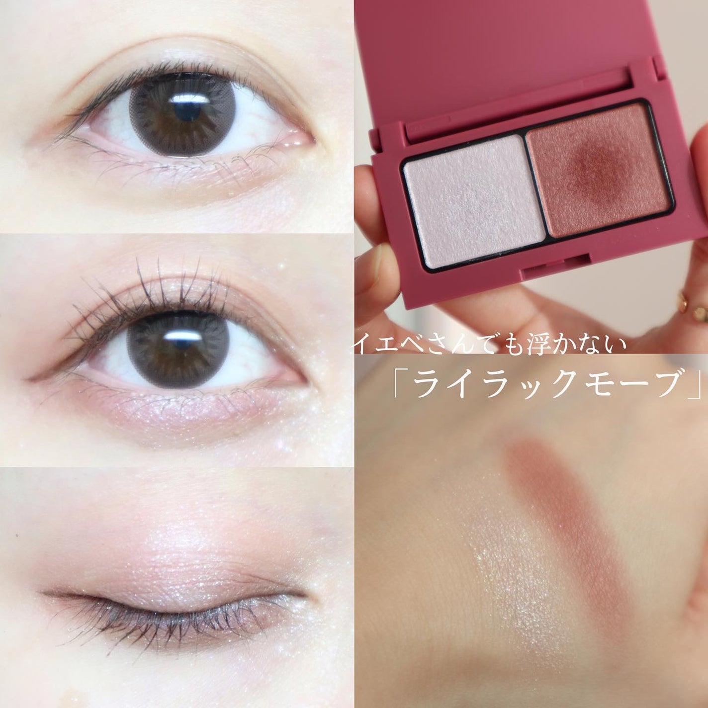 エテュセ アイエディション(カラーパレット)/ettusais/アイシャドウパレットを使ったクチコミ(4枚目)