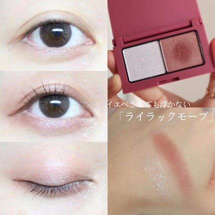 エテュセ アイエディション(カラーパレット)/ettusais/アイシャドウパレットを使ったクチコミ(4枚目)