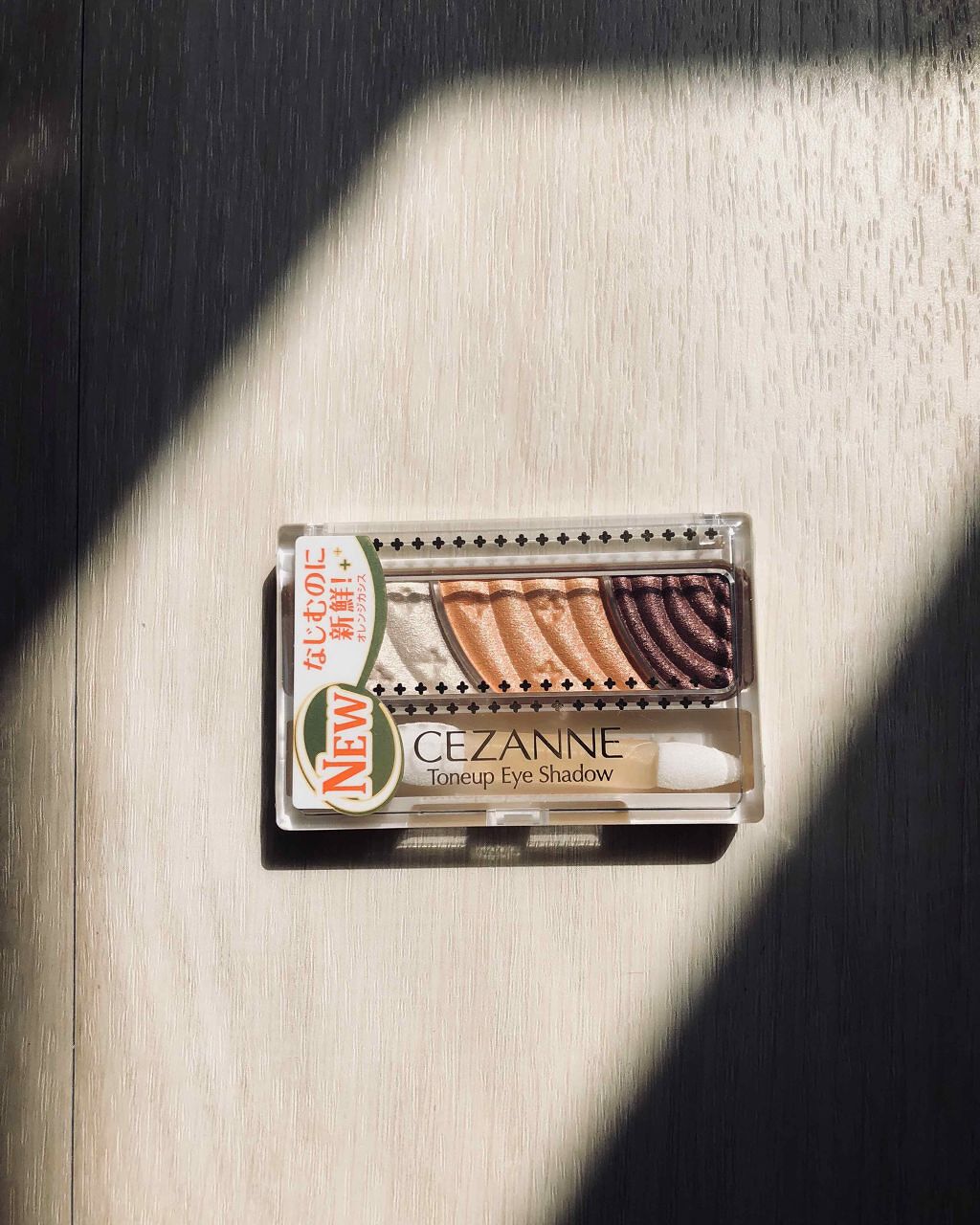 トーンアップアイシャドウ/CEZANNE/アイシャドウパレットを使ったクチコミ（1枚目）