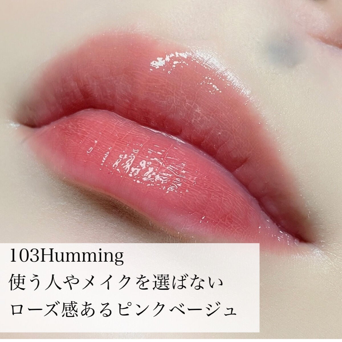 フルーティーグラムティント/Laka/リップティントを使ったクチコミ(4枚目)