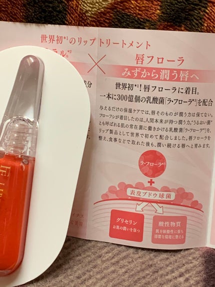 リップケア クリーム ほんのり色づくタイプ/キュレル/リップケアを使ったクチコミ(6枚目)