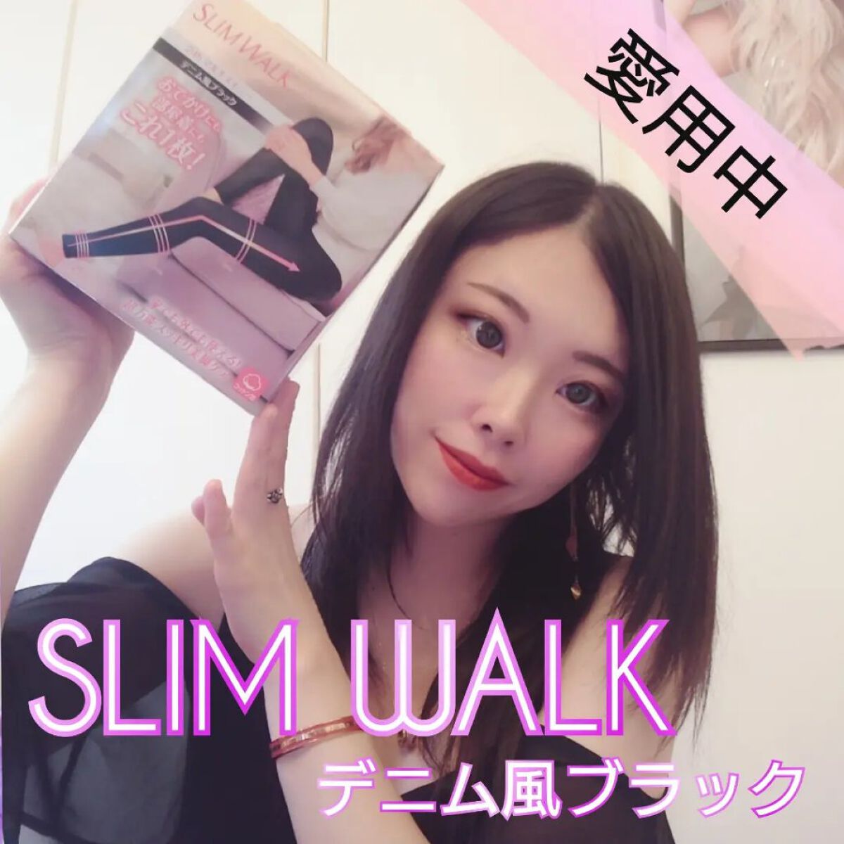 スリムウォーク 24h マルチスキニー デニム風 ブラック(M)/SLIMWALK/着圧ソックス・レギンスを使ったクチコミ（1枚目）