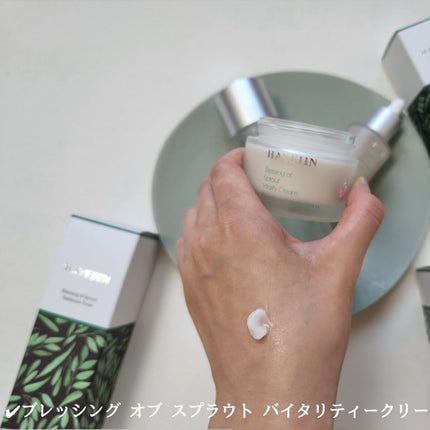 ブレッシングオブスプラウトラディアンストナー/HAYEJIN/化粧水を使ったクチコミ(4枚目)