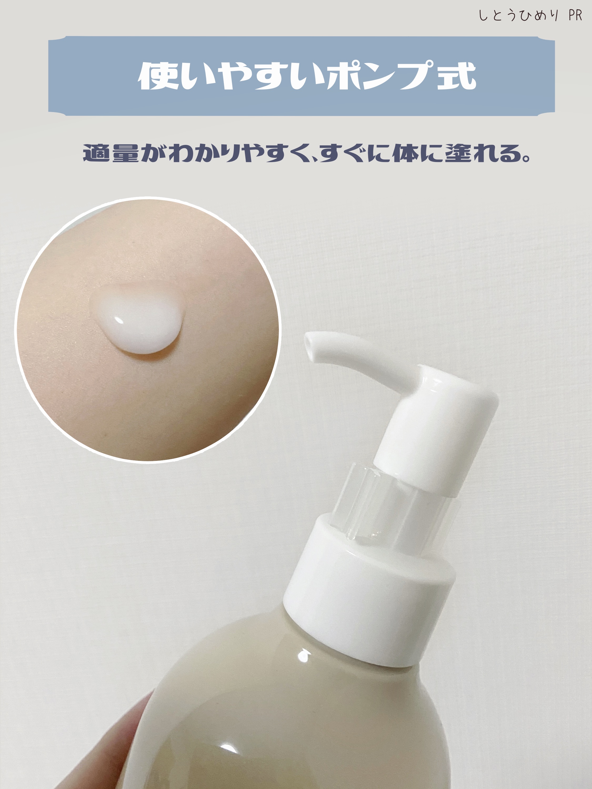 ベルディオ 薬用モイストジェル/メンターム/ボディクリームを使ったクチコミ（3枚目）