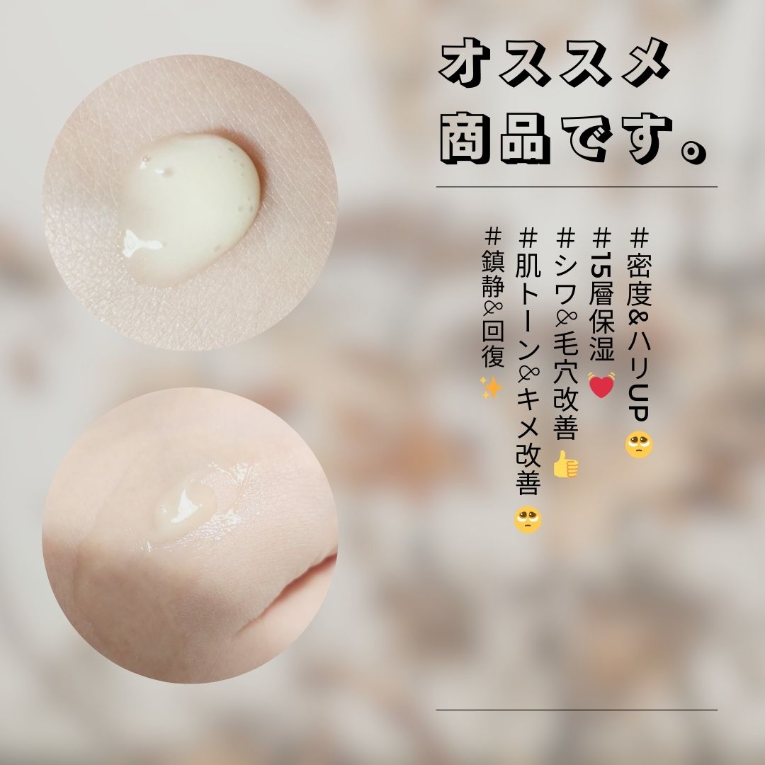 レチノール スーパーバウンス セラム/IOPE/美容液を使ったクチコミ（3枚目）