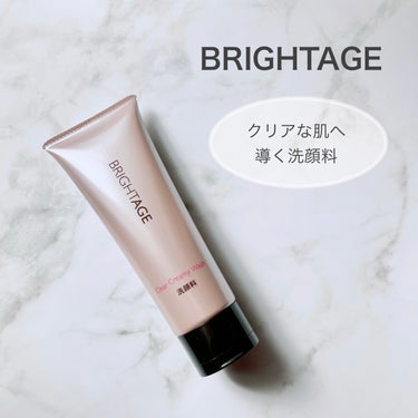 BRIGHTAGE クリア クリーミーウォッシュのクチコミ「🌟ブライトエイジ クリア クリーミーウォッシュ

くすみ(メラニンを含む古い角質)や、余分な皮.....」（1枚目）