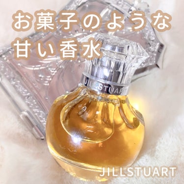 ヴァニラ ラスト オード パルファン/JILL STUART/香水(レディース)を使ったクチコミ（1枚目）