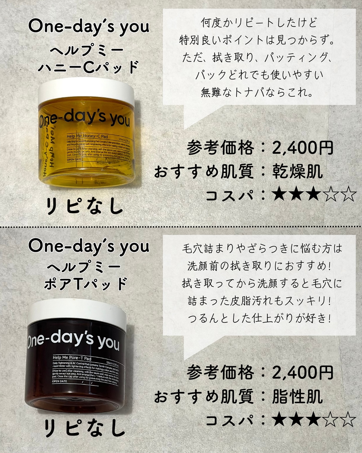 シカマイルドクレンジングバーム/VT/クレンジングバームを使ったクチコミ（3枚目）