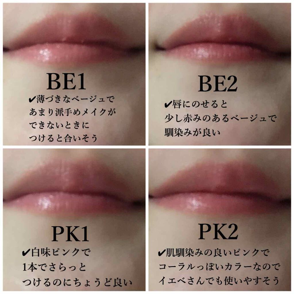 ラスティンググロスリップ/CEZANNE/口紅を使ったクチコミ(2枚目)